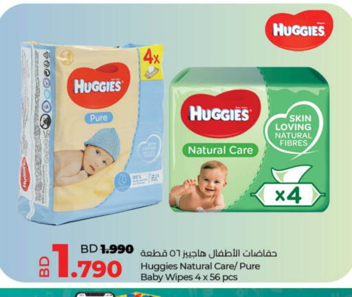 available at LuLu Hypermarket in Bahrain