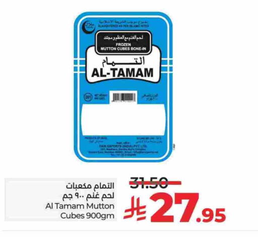 available at LULU Hypermarket in KSA, Saudi Arabia, Saudi - Al-Kharj