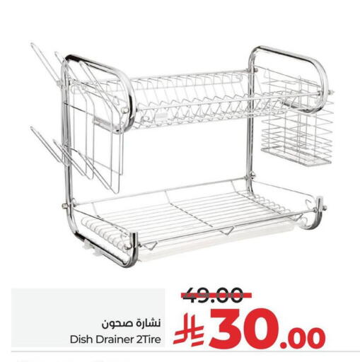 available at LULU Hypermarket in KSA, Saudi Arabia, Saudi - Hafar Al Batin