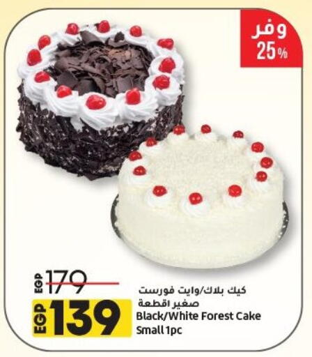 available at Lulu Hypermarket  in Egypt - Cairo
