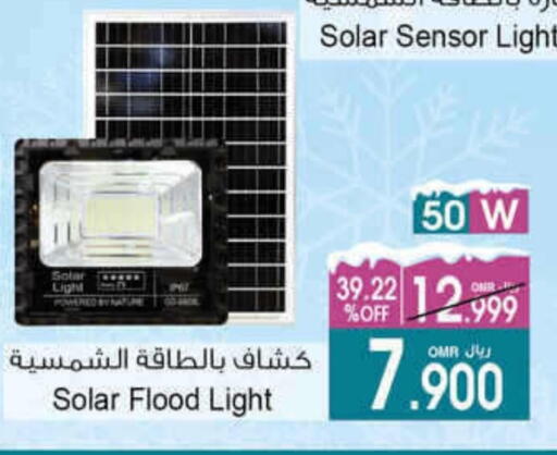 available at A & H in Oman - Muscat