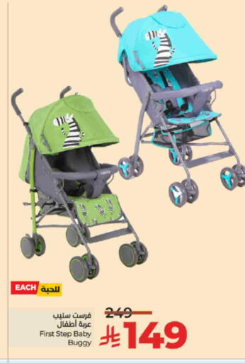 available at LULU Hypermarket in KSA, Saudi Arabia, Saudi - Tabuk