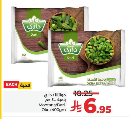 Okra available at LULU Hypermarket in KSA, Saudi Arabia, Saudi - Al Khobar