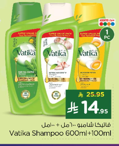 VATIKA Shampoo / Conditioner available at Nesto in KSA, Saudi Arabia, Saudi - Al Khobar