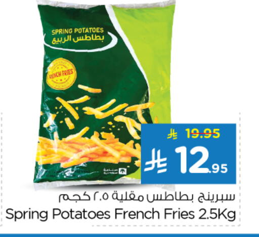 available at Nesto in KSA, Saudi Arabia, Saudi - Al-Kharj