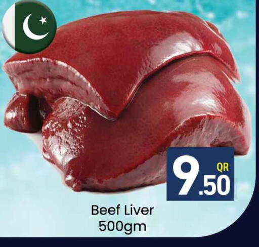 Beef available at Majlis Hypermarket in Qatar - Doha