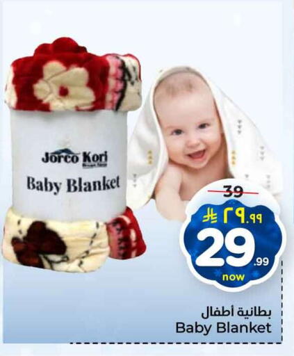 available at Hyper Al Wafa in KSA, Saudi Arabia, Saudi - Jeddah