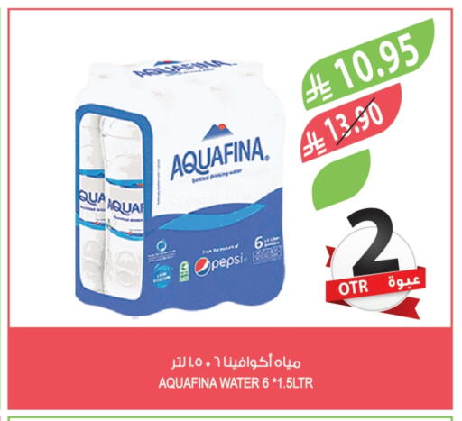 أكوافينا available at المزرعة in مملكة العربية السعودية, السعودية, سعودية - تبوك