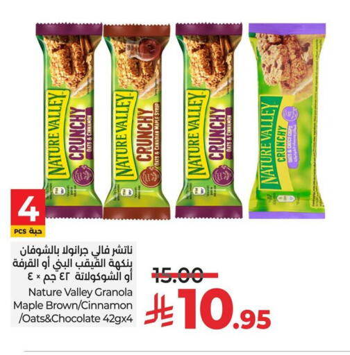 Cinnamon available at LULU Hypermarket in KSA, Saudi Arabia, Saudi - Al Khobar