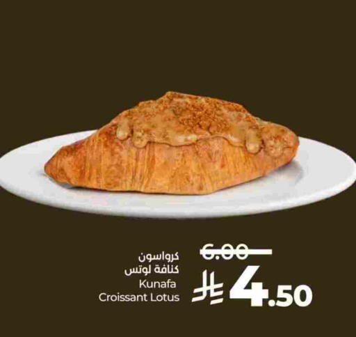 available at LULU Hypermarket in KSA, Saudi Arabia, Saudi - Al-Kharj