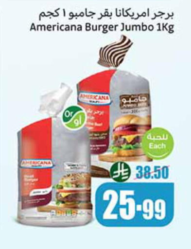 available at Othaim Markets in KSA, Saudi Arabia, Saudi - Al-Kharj