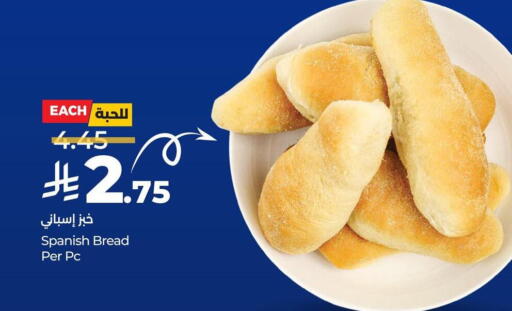 available at لولو هايبرماركت in مملكة العربية السعودية, السعودية, سعودية - الخبر‎