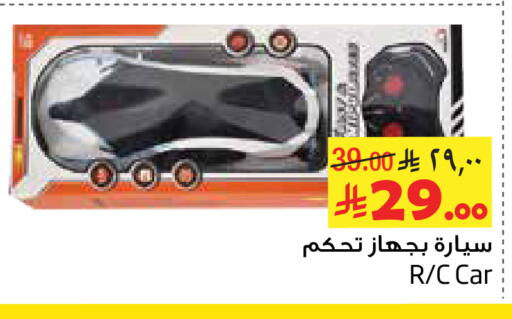 available at Layan Hyper in KSA, Saudi Arabia, Saudi - Al Khobar