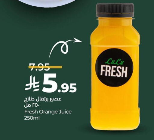 Orange available at لولو هايبرماركت in مملكة العربية السعودية, السعودية, سعودية - الخبر‎
