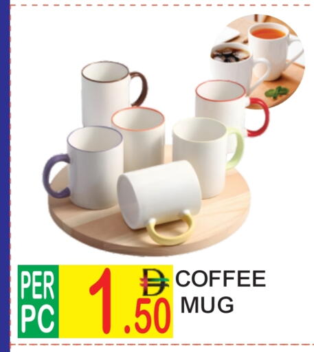 available at Dream Land in UAE - Dubai