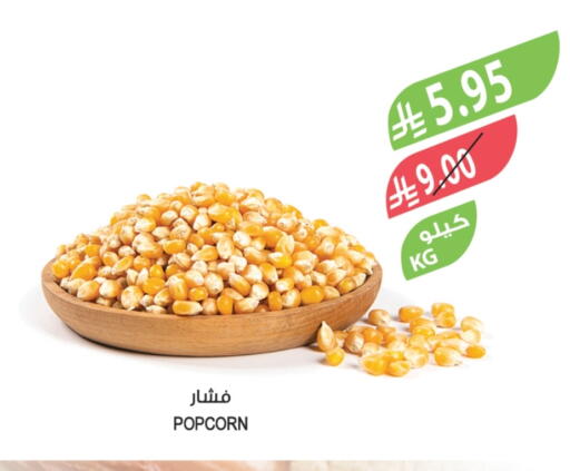 available at المزرعة in مملكة العربية السعودية, السعودية, سعودية - الجبيل‎