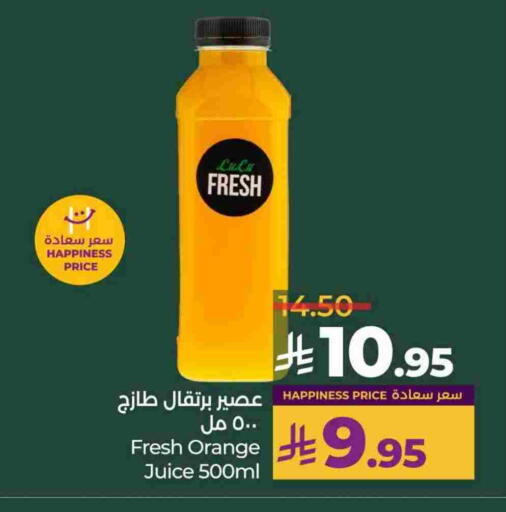 Orange available at لولو هايبرماركت in مملكة العربية السعودية, السعودية, سعودية - الخرج