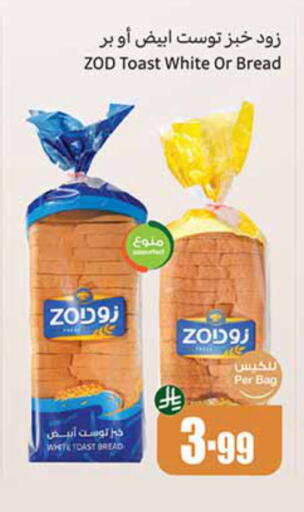 available at Othaim Markets in KSA, Saudi Arabia, Saudi - Sakaka