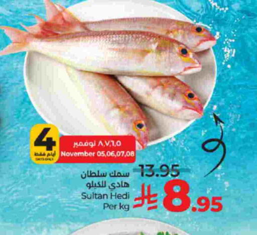 available at LULU Hypermarket in KSA, Saudi Arabia, Saudi - Tabuk