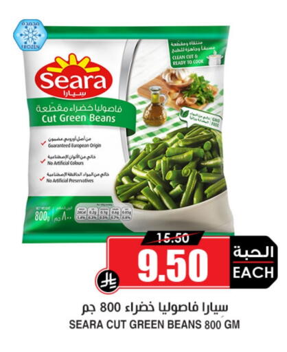 available at Prime Supermarket in KSA, Saudi Arabia, Saudi - Al Khobar
