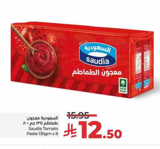 سعودية معجون طماطم available at لولو هايبرماركت in مملكة العربية السعودية, السعودية, سعودية - الخرج