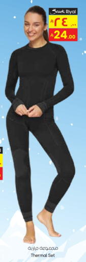 available at ستي فلاور in مملكة العربية السعودية, السعودية, سعودية - الخرج