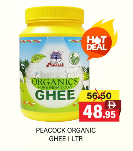 Ghee available at Adil Supermarket in UAE - Dubai