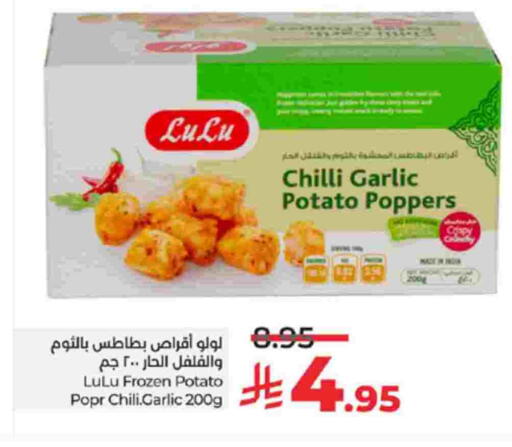 Chilli Garlic Potato available at لولو هايبرماركت in مملكة العربية السعودية, السعودية, سعودية - تبوك