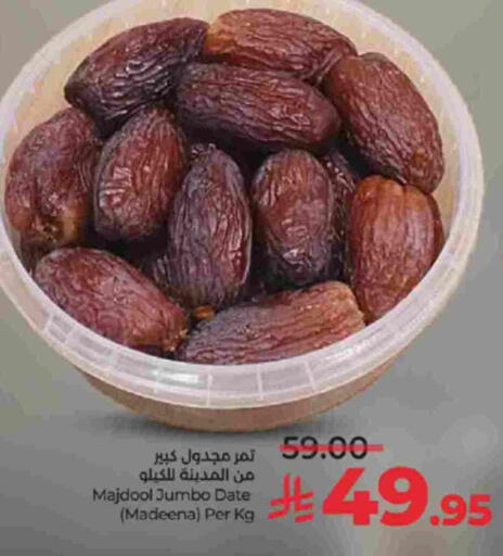 Date available at LULU Hypermarket in KSA, Saudi Arabia, Saudi - Tabuk