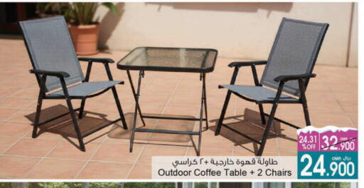 available at أيه & أتش in عُمان - مسقط‎