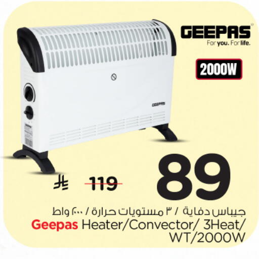 GEEPAS Heater available at Nesto in KSA, Saudi Arabia, Saudi - Al-Kharj