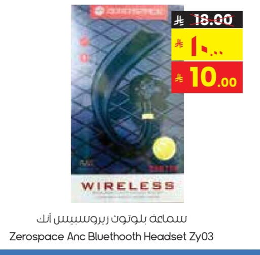 Earphone available at City Flower in KSA, Saudi Arabia, Saudi - Buraidah