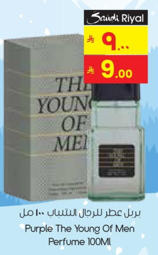 available at City Flower in KSA, Saudi Arabia, Saudi - Al-Kharj