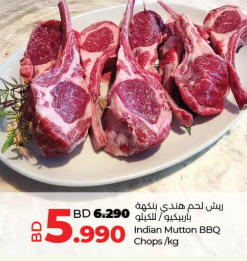 لحم الضأن / الغنم available at لولو هايبر ماركت in البحرين