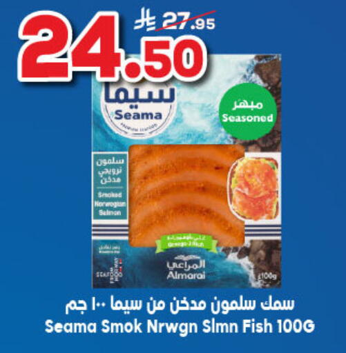 available at الدكان in مملكة العربية السعودية, السعودية, سعودية - جدة