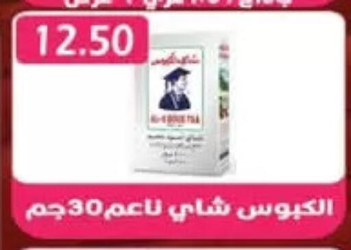 available at يورومارشيه in Egypt - القاهرة