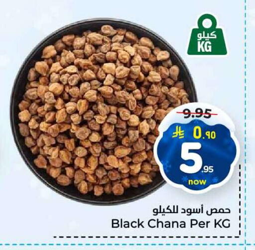 available at هايبر الوفاء in مملكة العربية السعودية, السعودية, سعودية - جدة