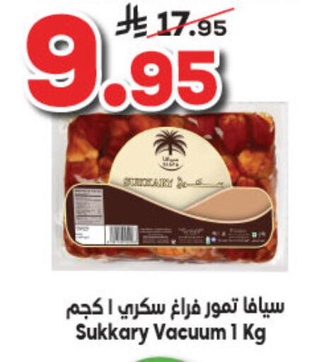 available at الدكان in مملكة العربية السعودية, السعودية, سعودية - جدة