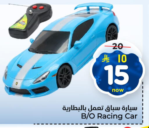 available at Hyper Al Wafa in KSA, Saudi Arabia, Saudi - Al-Kharj