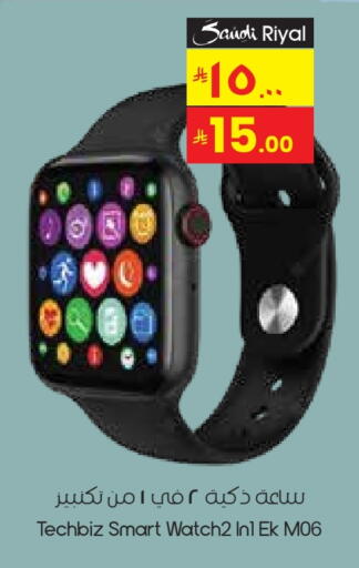 available at City Flower in KSA, Saudi Arabia, Saudi - Buraidah