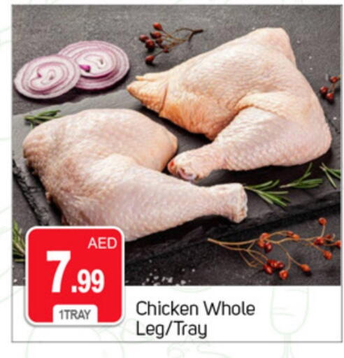 available at سوق طلال in الإمارات العربية المتحدة , الامارات - دبي