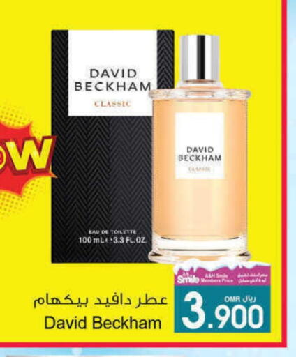 available at A & H in Oman - Muscat
