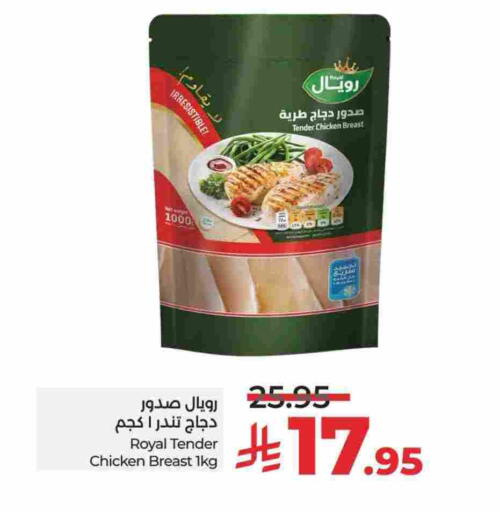 available at لولو هايبرماركت in مملكة العربية السعودية, السعودية, سعودية - الخرج