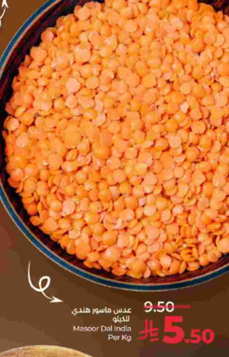 available at LULU Hypermarket in KSA, Saudi Arabia, Saudi - Tabuk