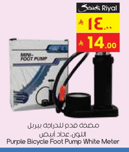 available at City Flower in KSA, Saudi Arabia, Saudi - Al Duwadimi
