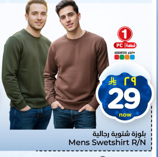 available at Hyper Al Wafa in KSA, Saudi Arabia, Saudi - Al-Kharj