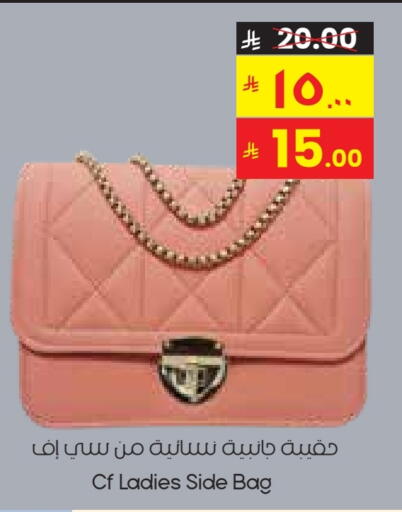 Ladies Bag available at City Flower in KSA, Saudi Arabia, Saudi - Hafar Al Batin