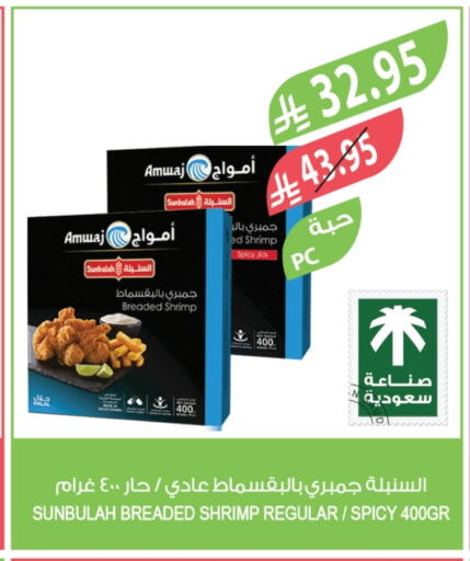 available at Farm  in KSA, Saudi Arabia, Saudi - Tabuk