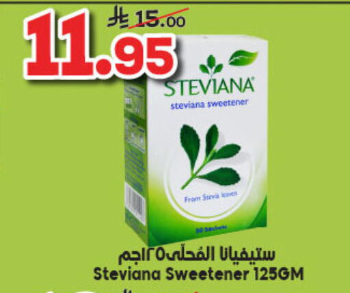 available at الدكان in مملكة العربية السعودية, السعودية, سعودية - جدة