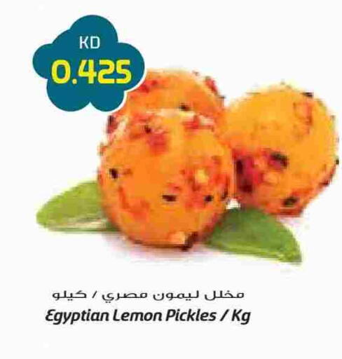 Pickle available at Grand Costo in Kuwait - Kuwait City